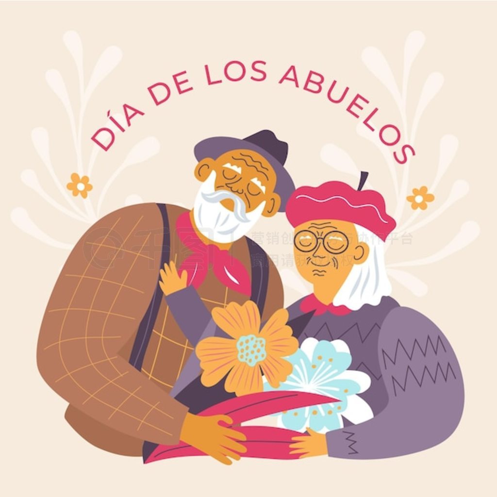 Dia de los abuelos ͼ