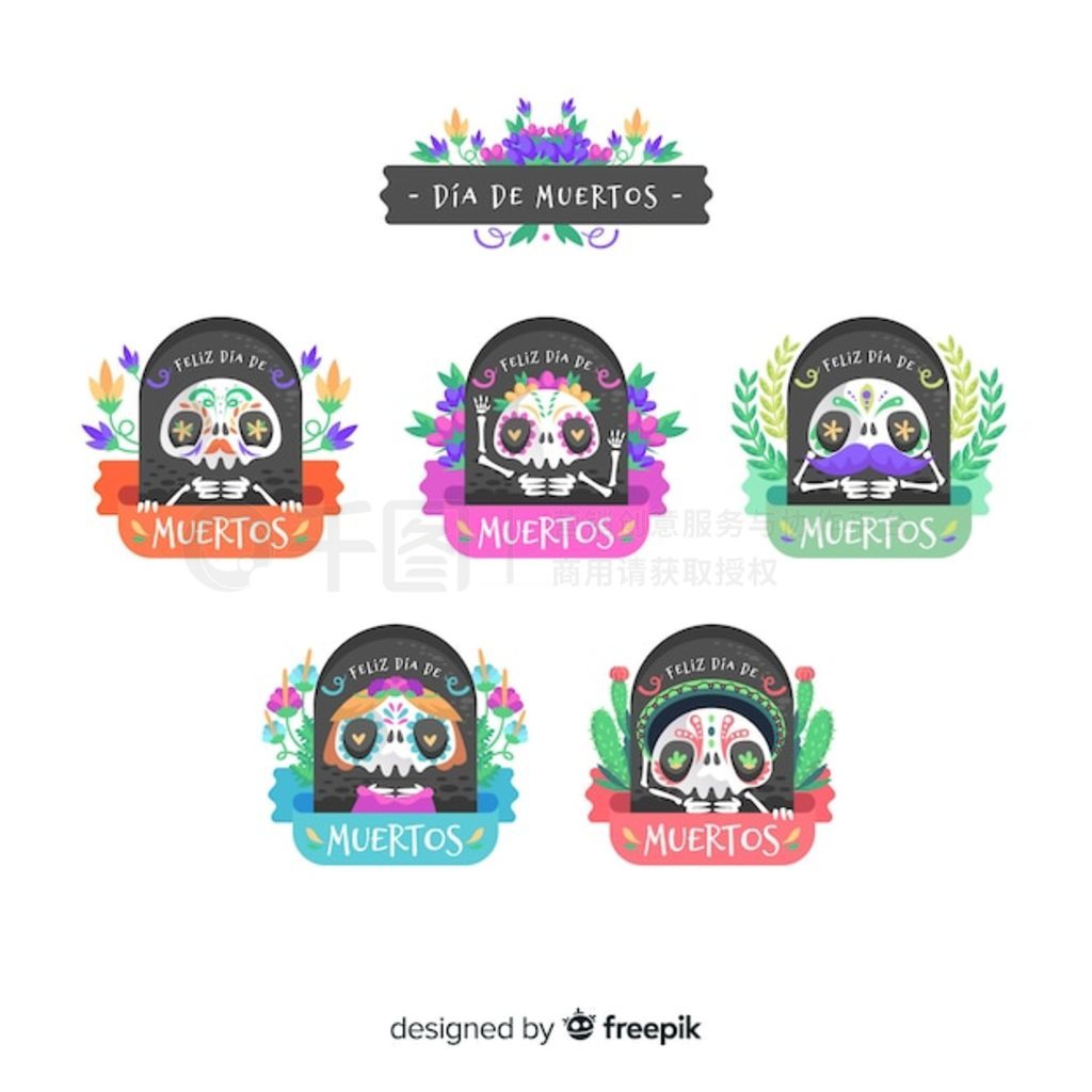 Día de muertos ǩϵ