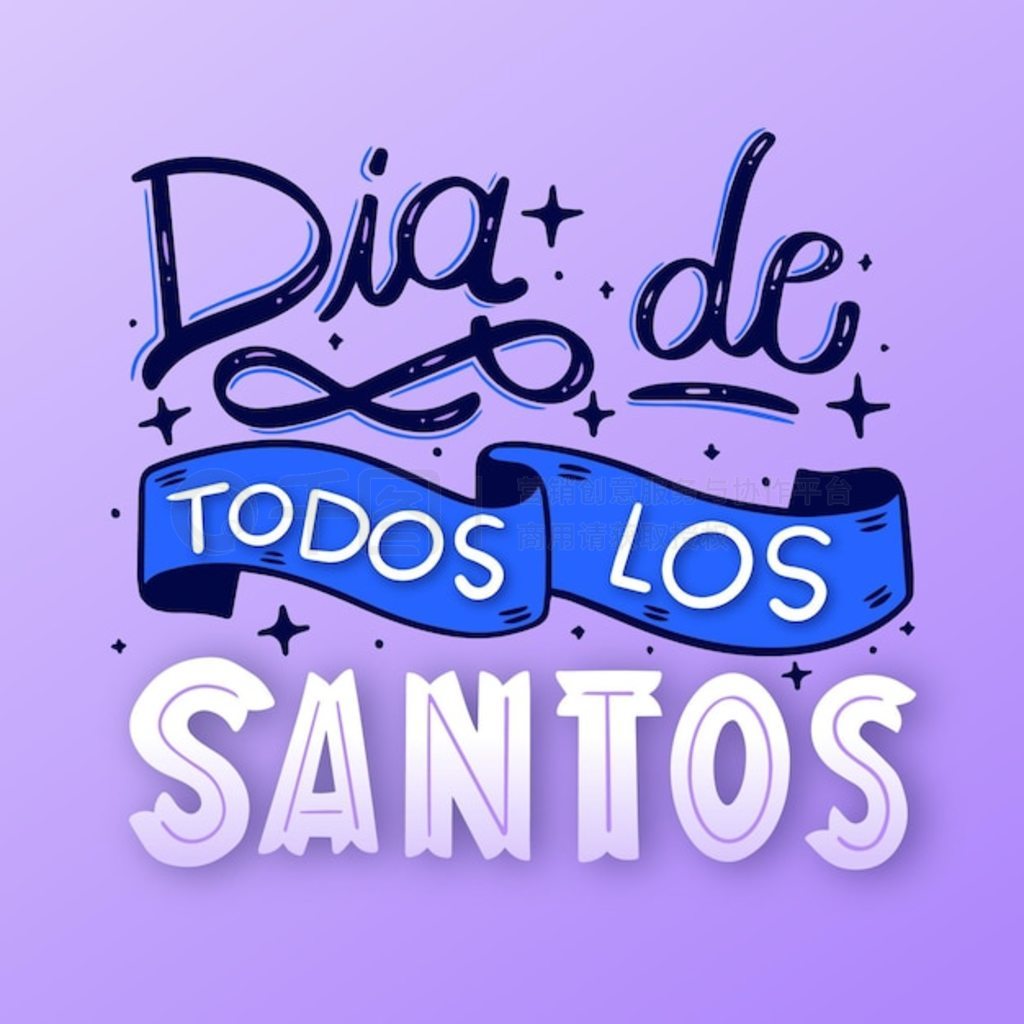 Dia de todos los santos ˿