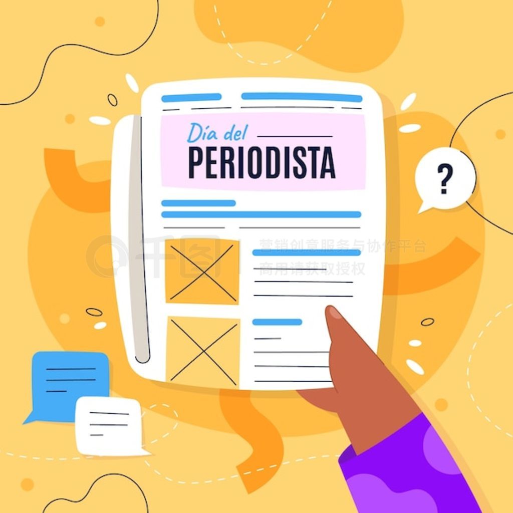 Dia del periodista ֻƽͼ