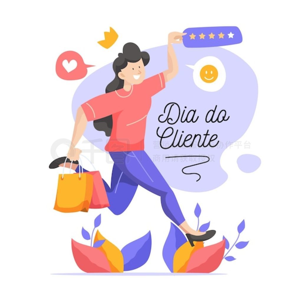 Dia do cliente Ů˺͹