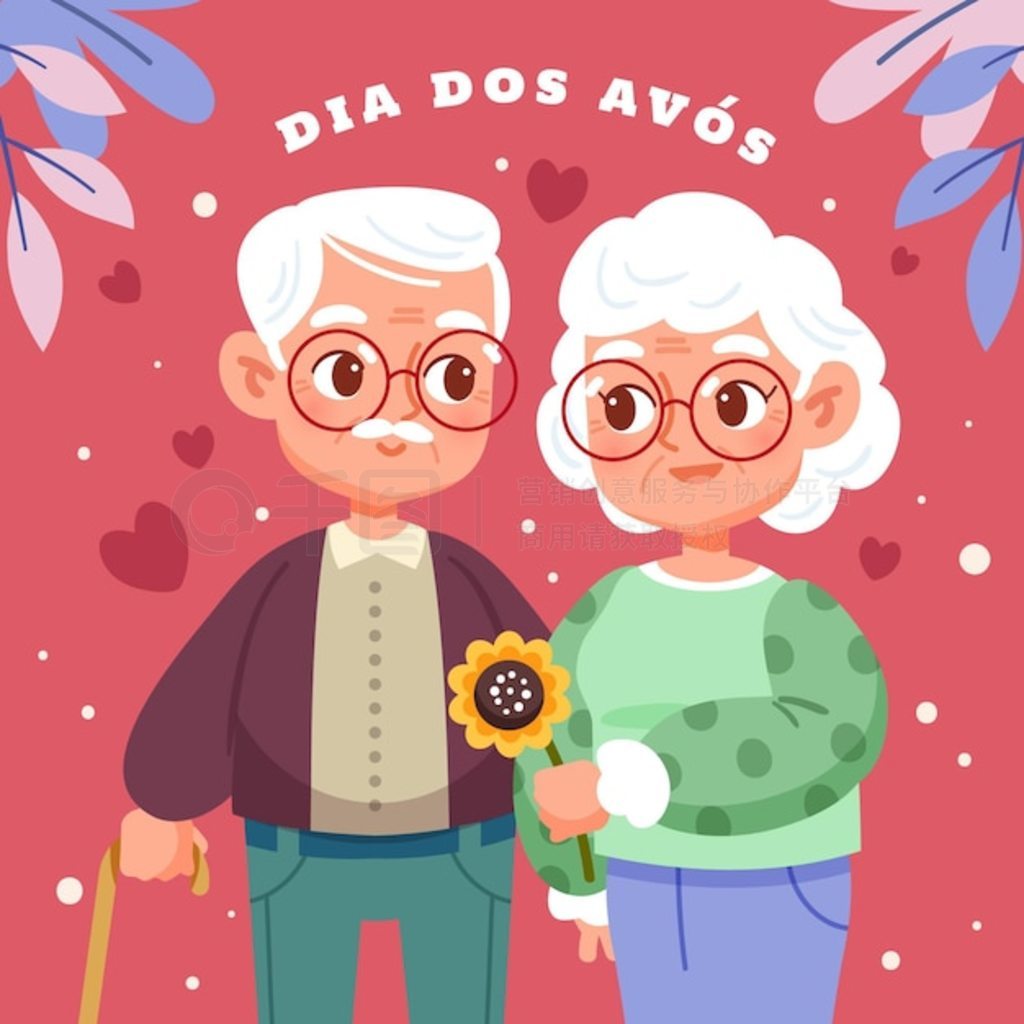 Dia dos avos ףͼ