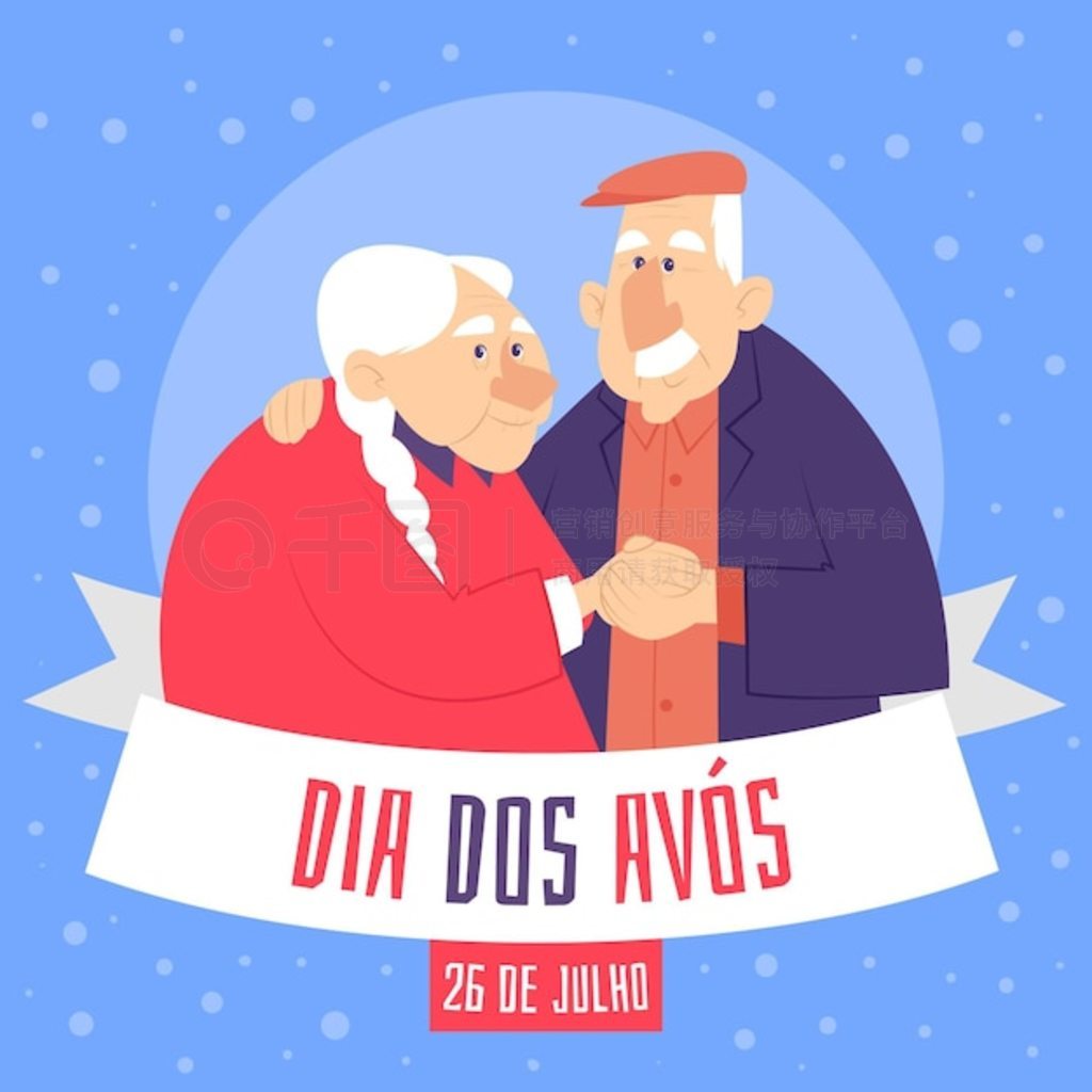 Dia dos avs ĸ游