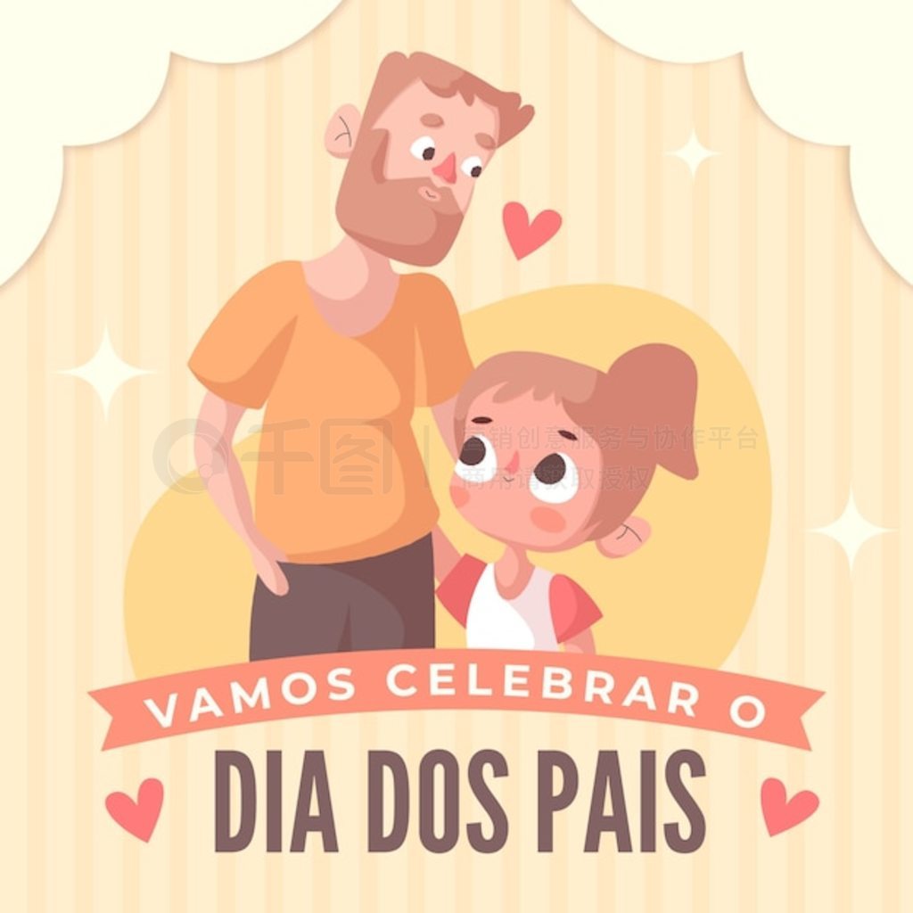 Dia dos pais ֻƽ