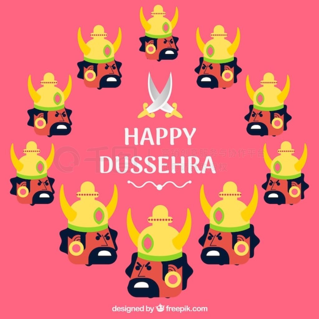 ƽƵ Dussehra ף