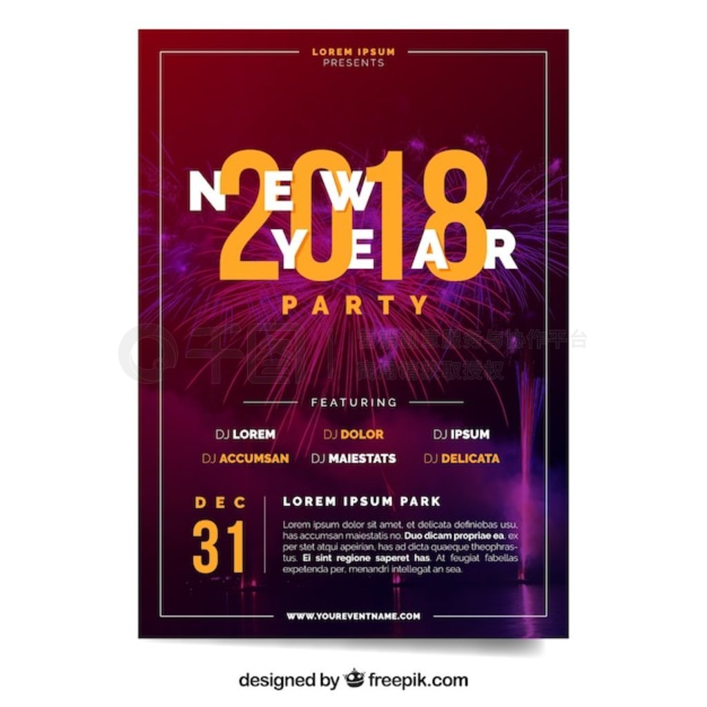 ŵả 2018ɶParty