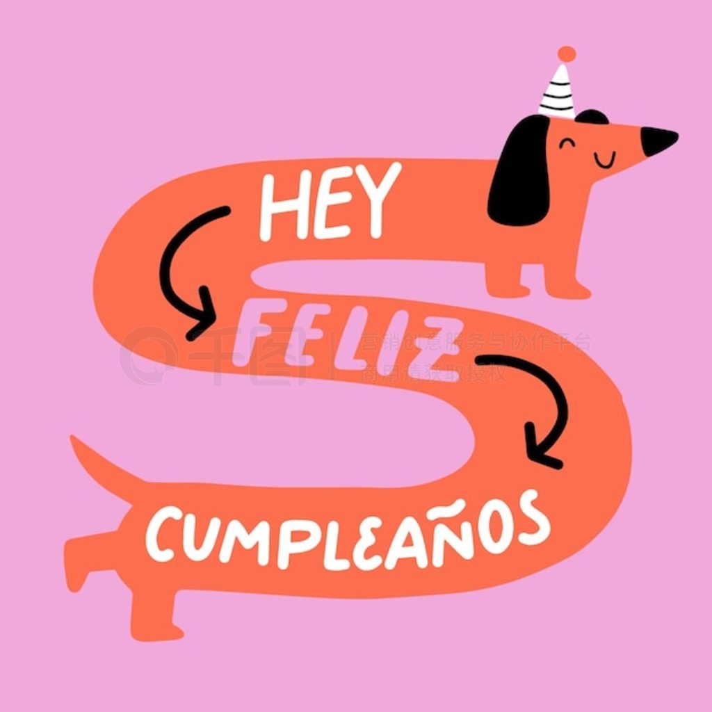 Feliz cumpleañosֹͼ