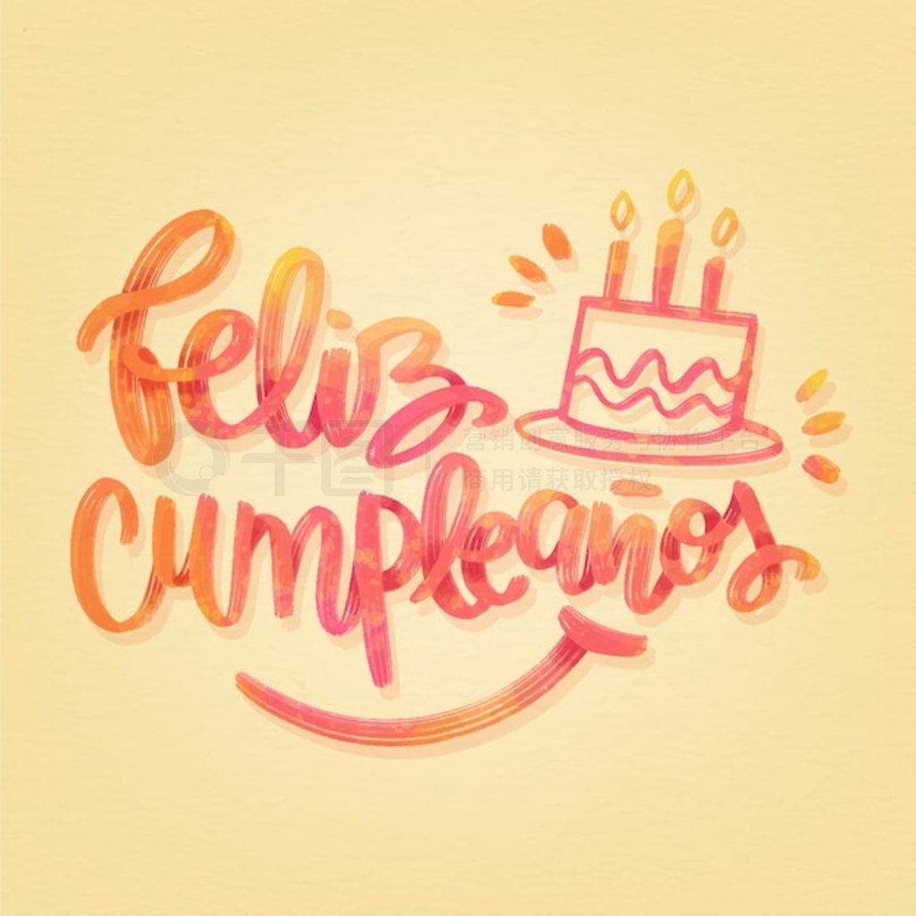 Feliz cumpleañõ