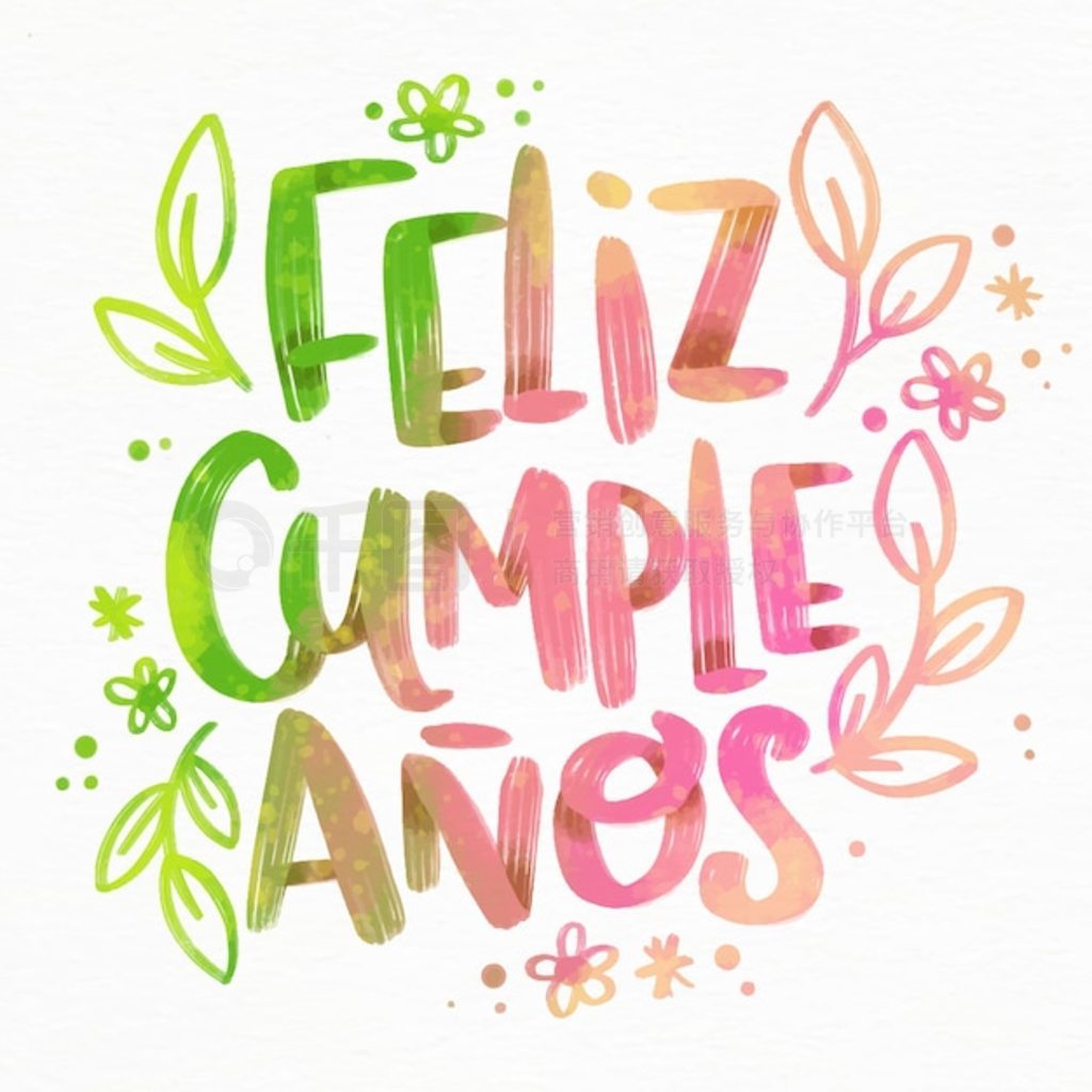 Feliz cumpleañûҶֻ