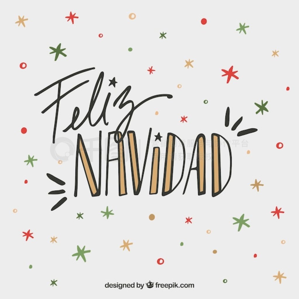 Feliz navidad ɫϿֱ