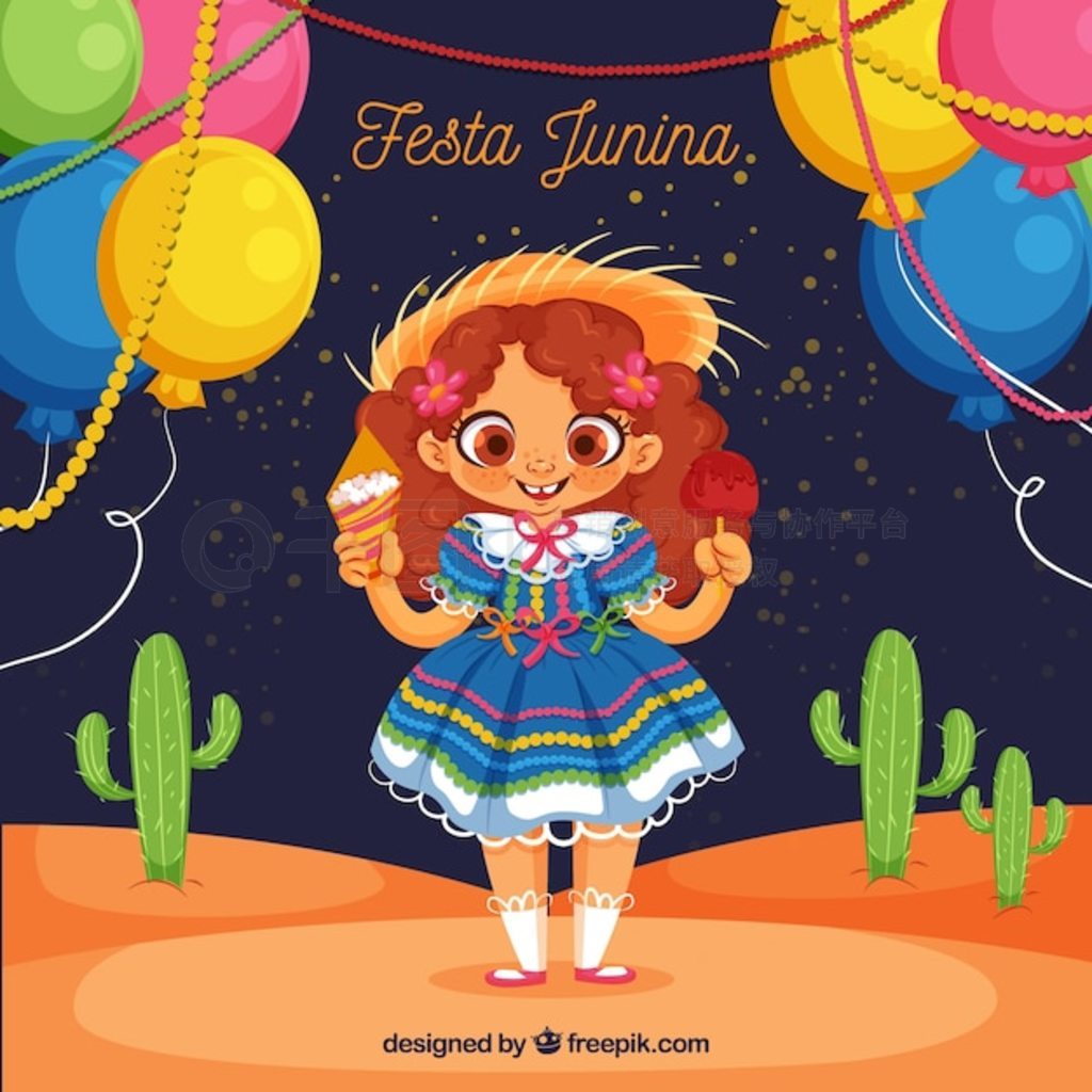 Festa junina ɰŮ