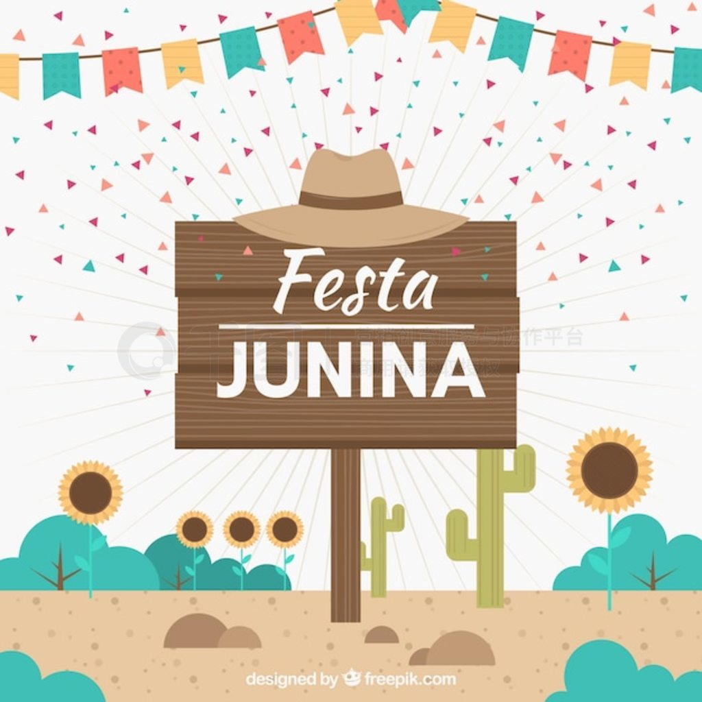 Festa junina ľľͷľ