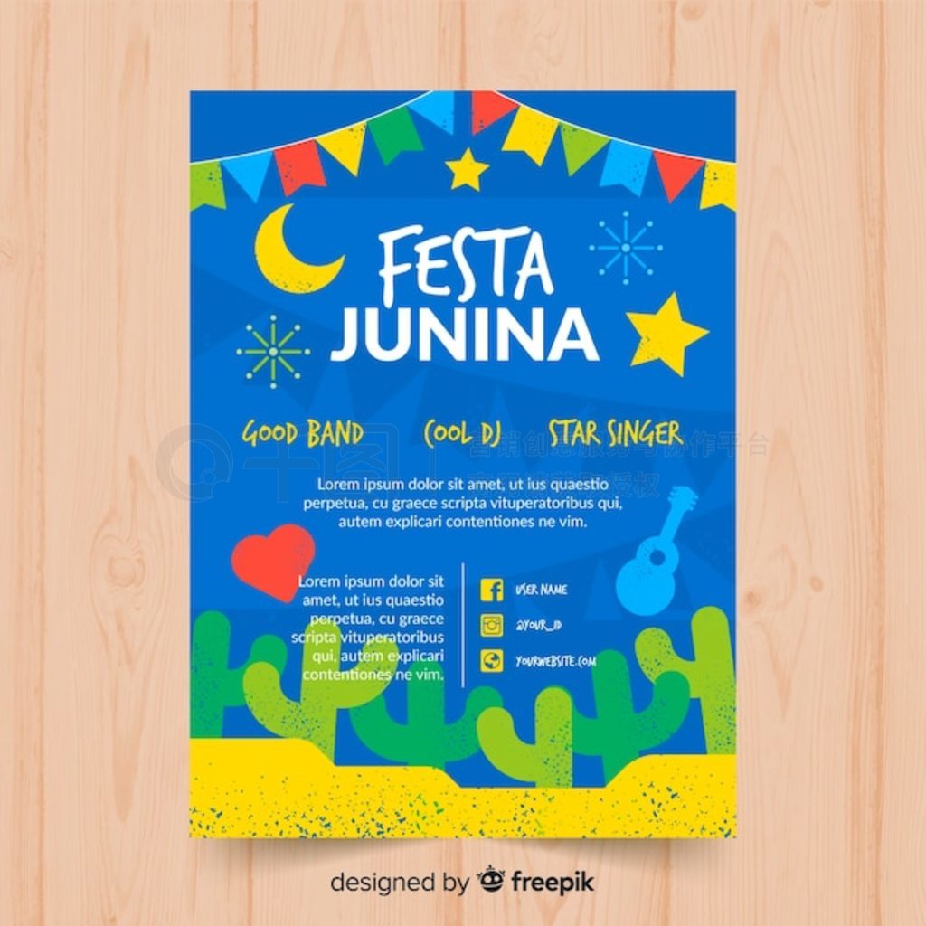 Festa junina ģ