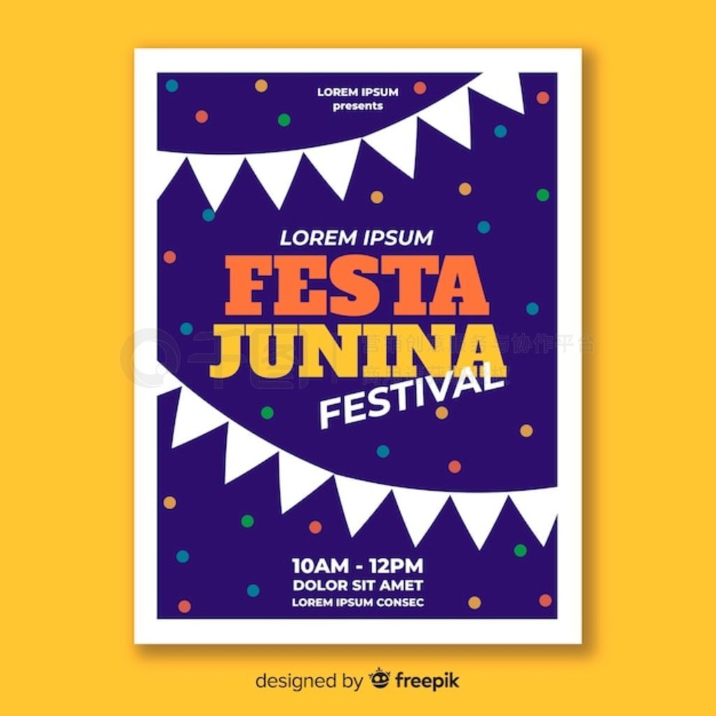 Festa junina ģ