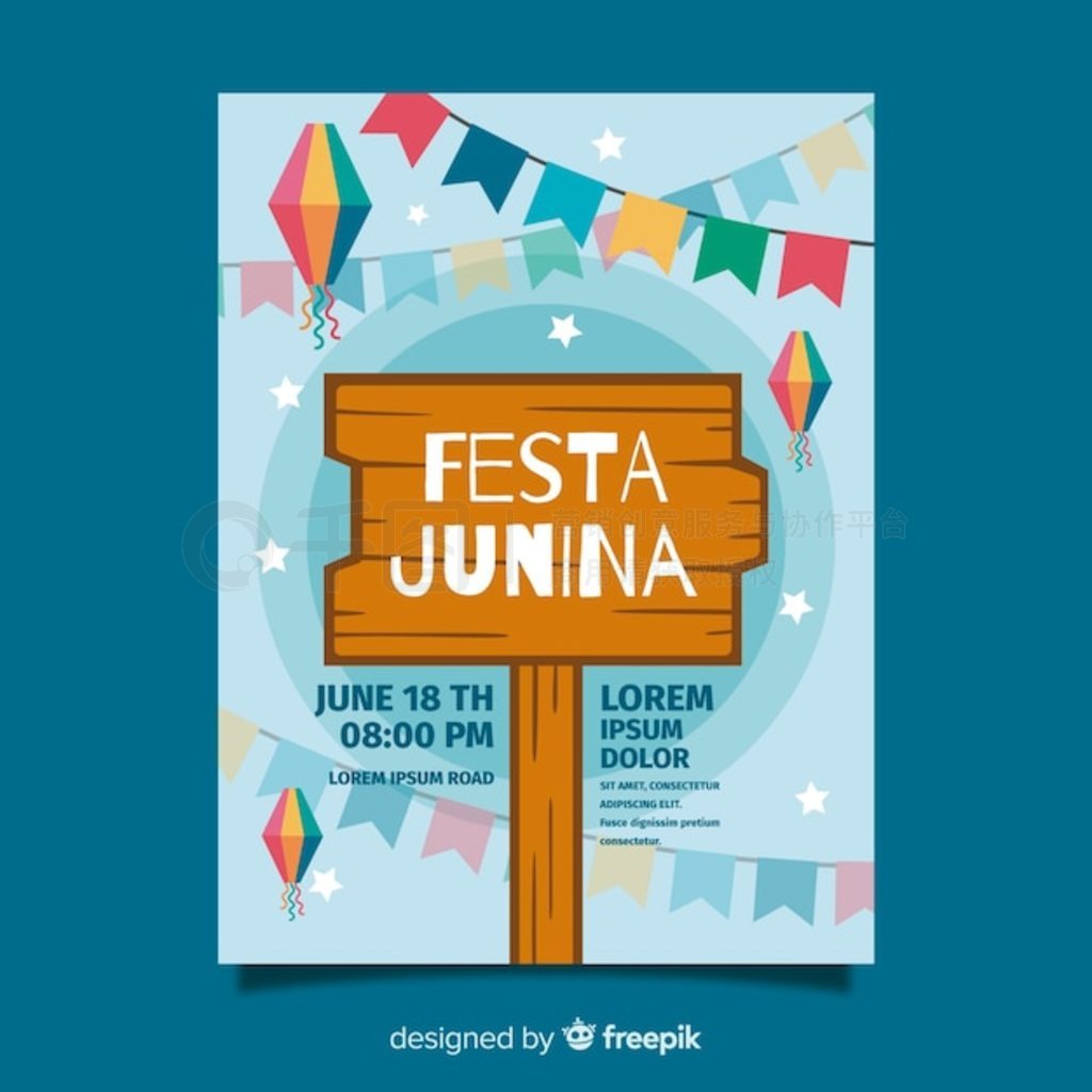 Festa junina ģ