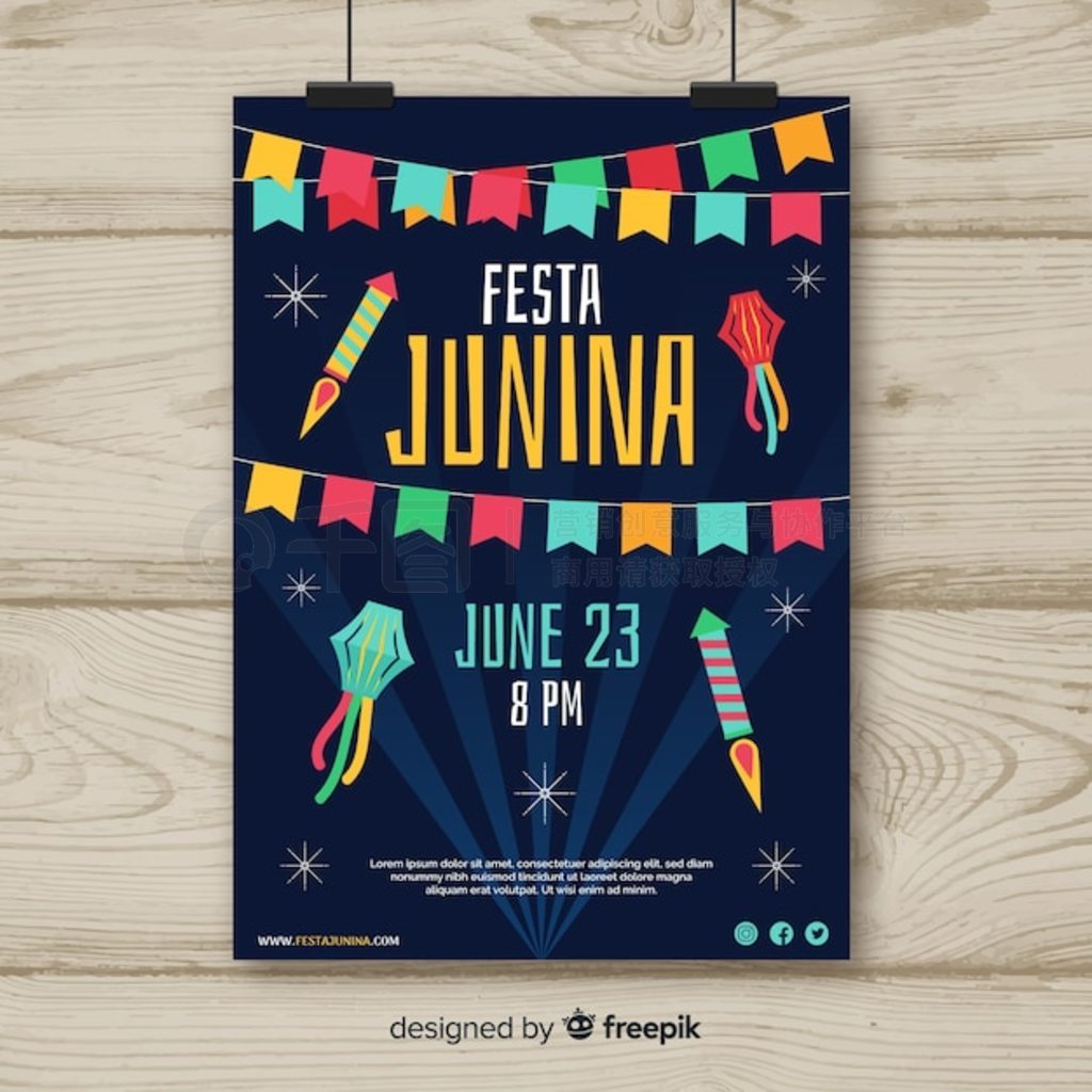 Festa junina ģ