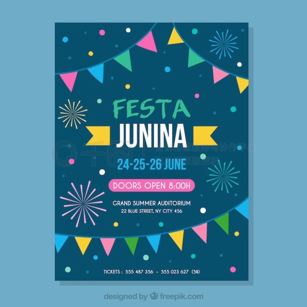 дͳԪص Festa junina 