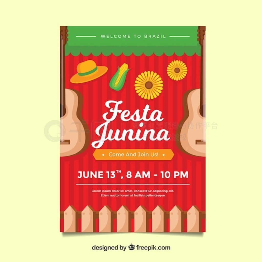 ƽ漪 Festa junina 