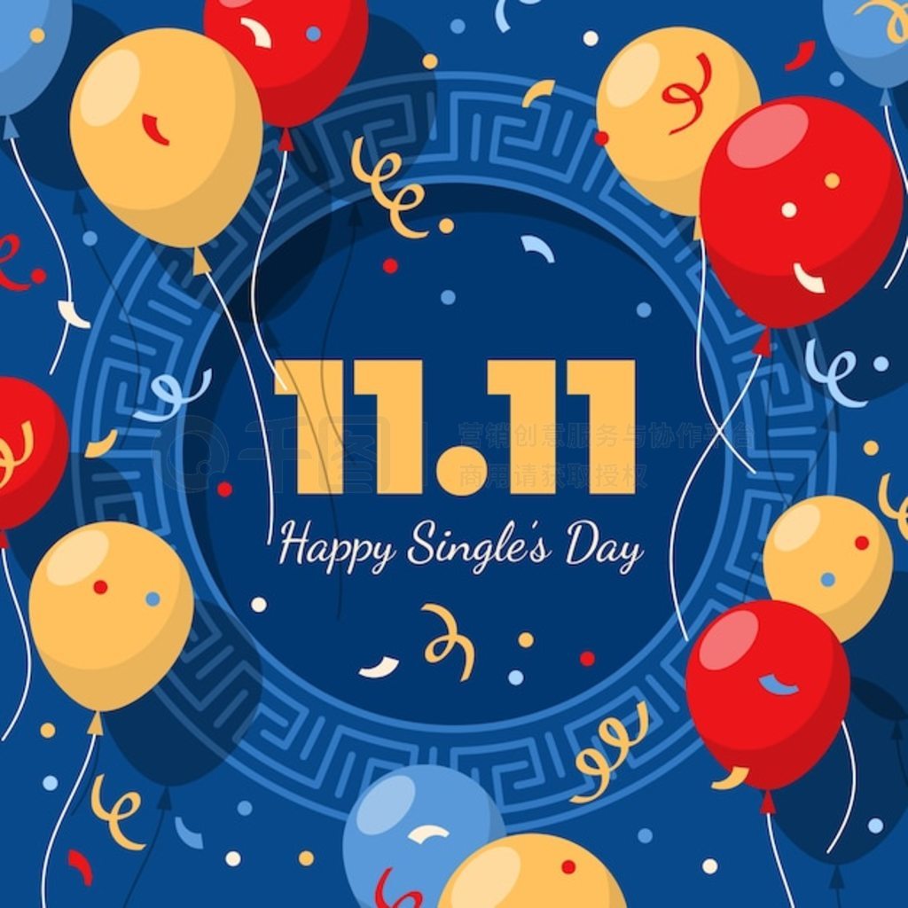 ƽ11.11ղ廭