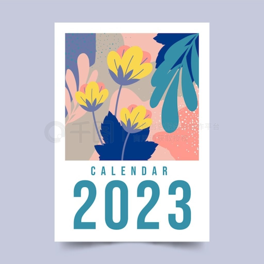 ƽ 2023 ͼ