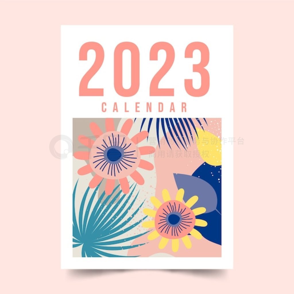 ƽ 2023 ͼ