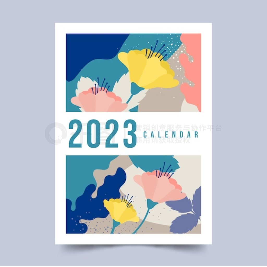 ƽ 2023 ͼ