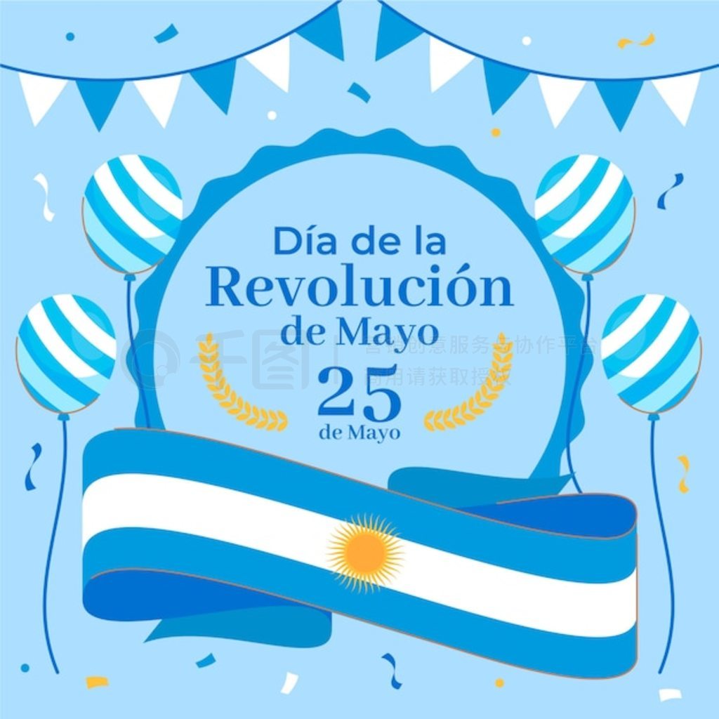 Flat 25 de mayo 廭