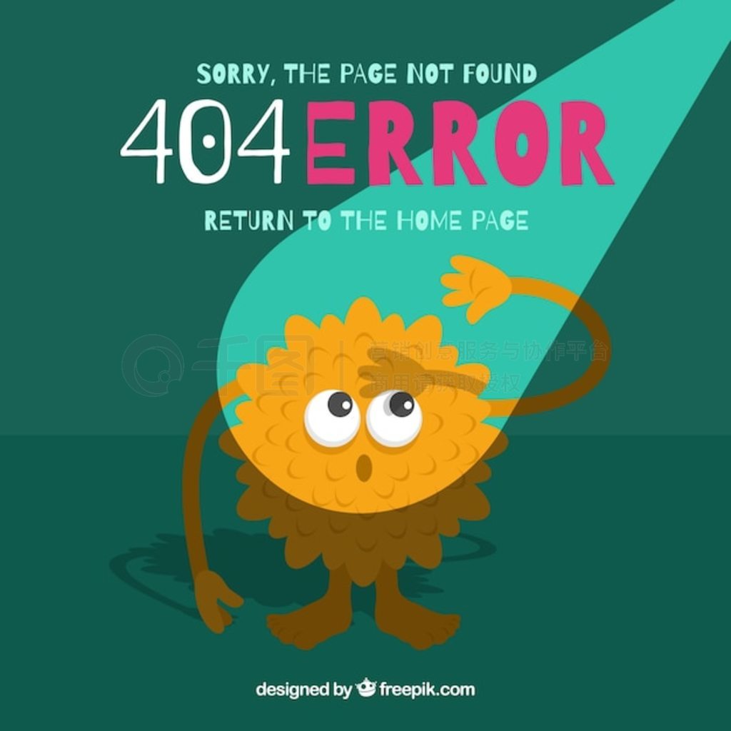 ƽ 404 ģ