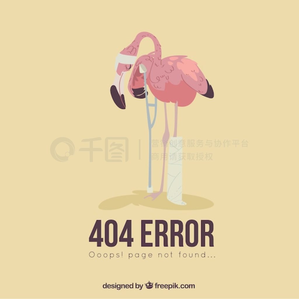 ƽ 404 ģ