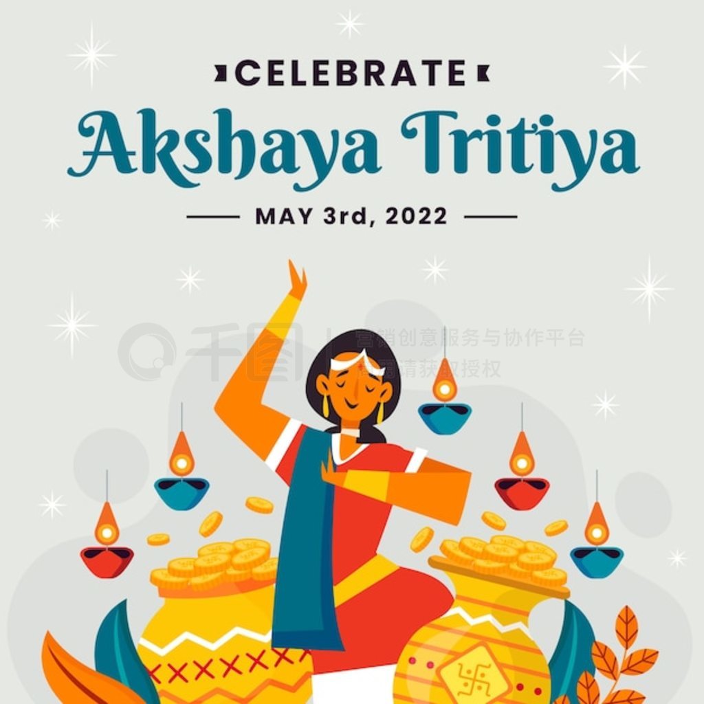 ƽ akshaya tritiya ͼ