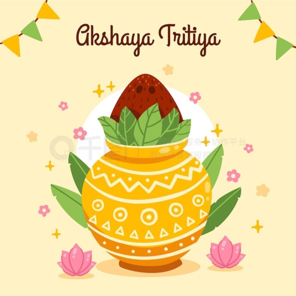 ƽ akshaya tritiya ͼ