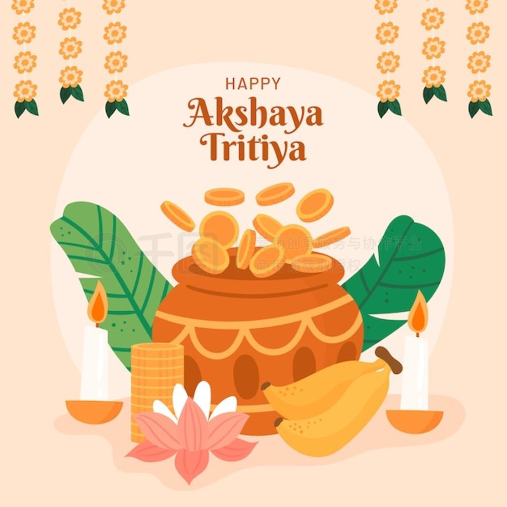 ƽ akshaya tritiya ͼ