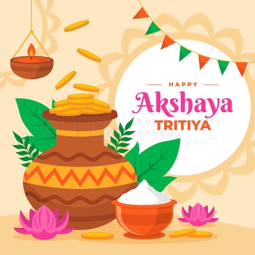 ƽ akshaya tritiya ͼ