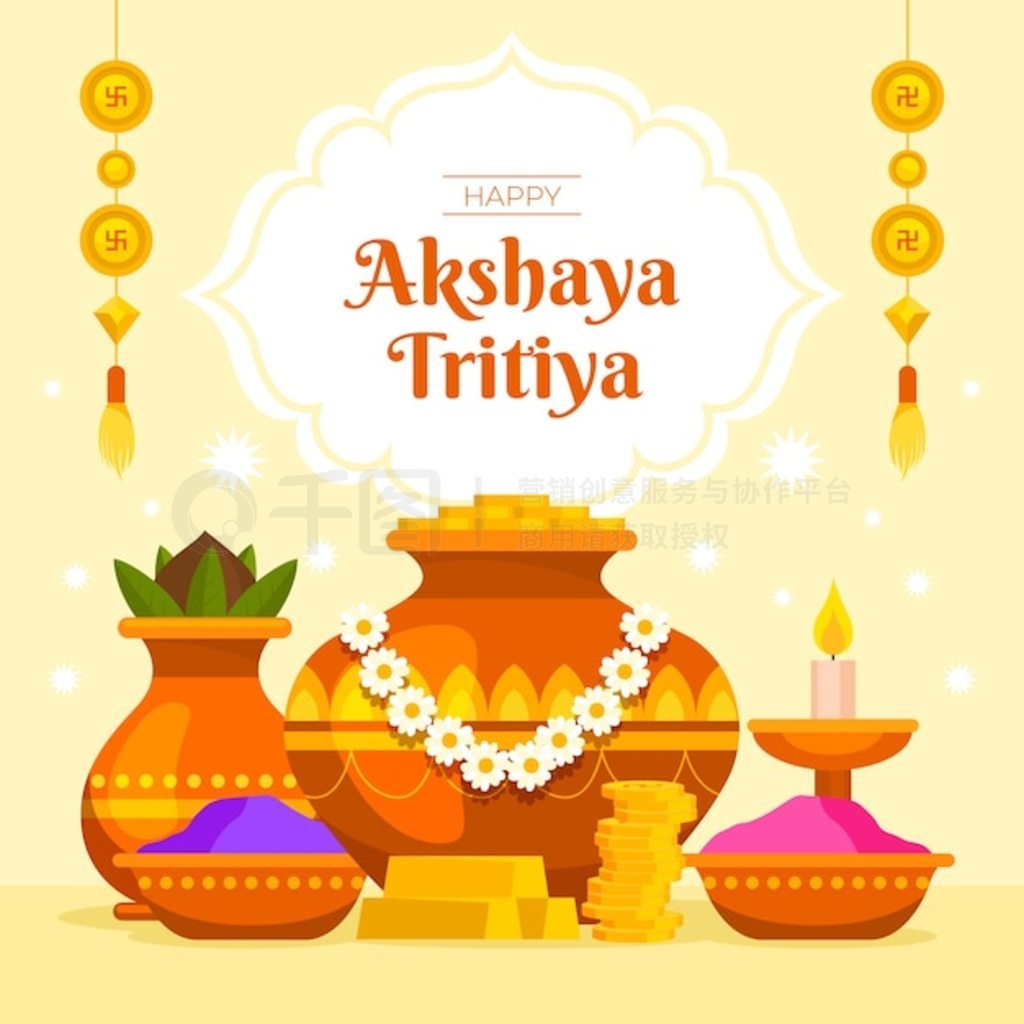 ƽ akshaya tritiya ͼ