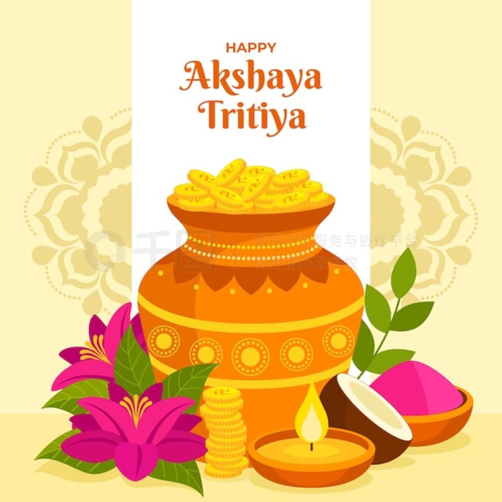 ƽ akshaya tritiya ͼ