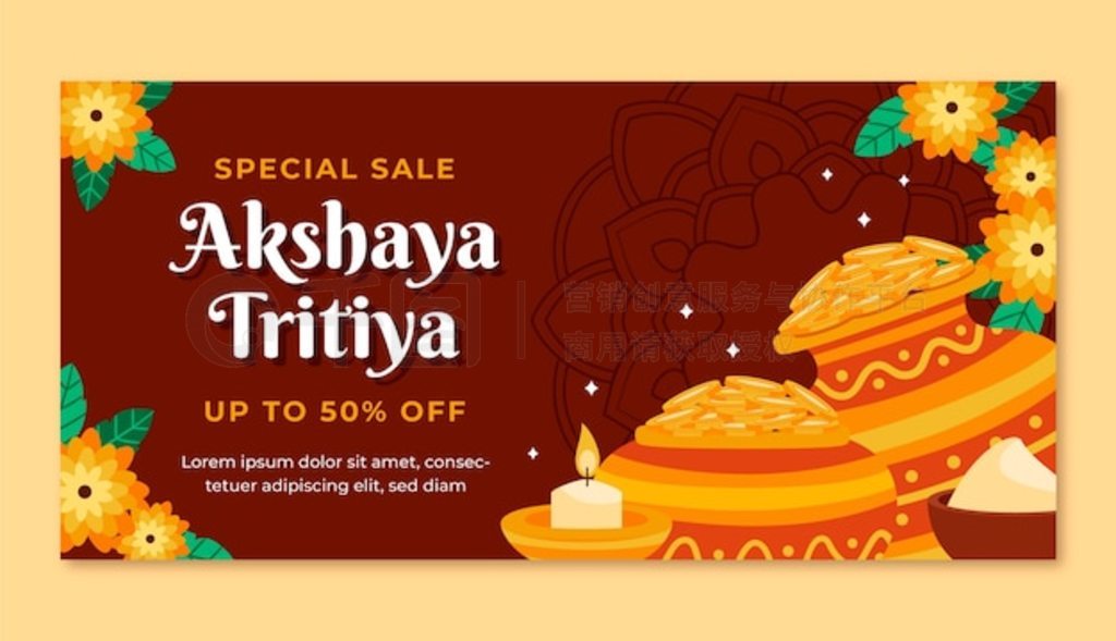 ƽ akshaya tritiya ˮƽģ