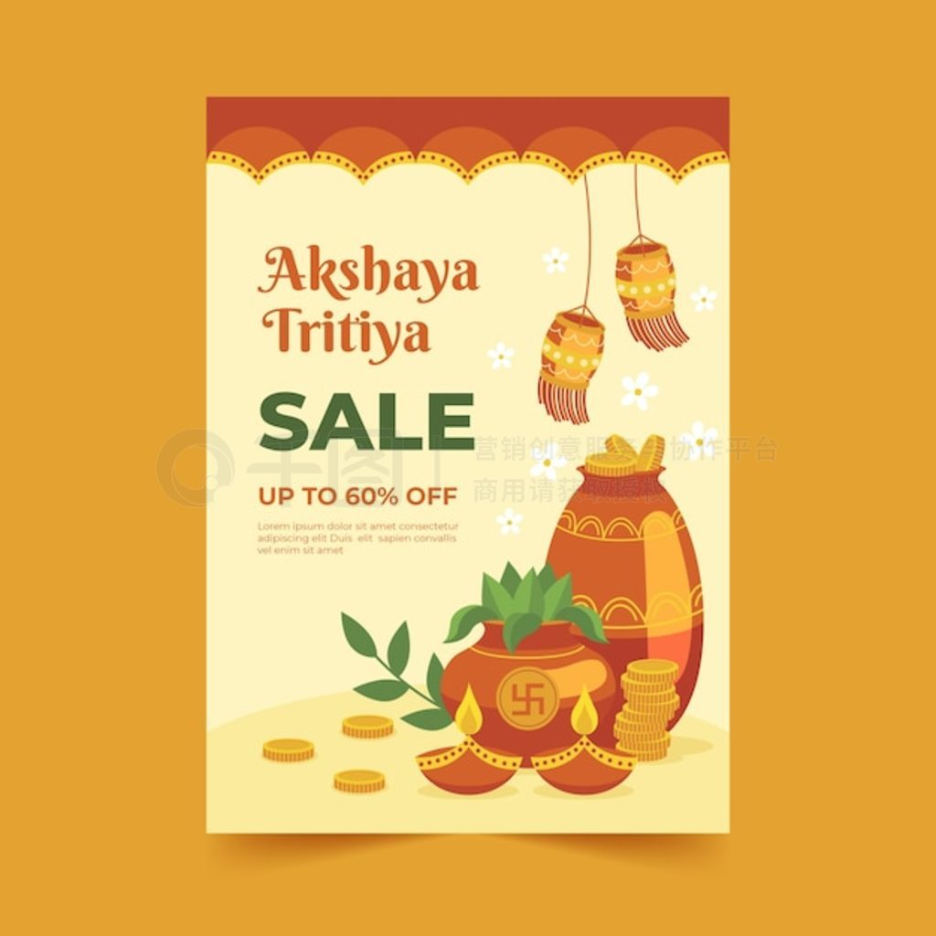 ƽ akshaya tritiya ۴ֱģ