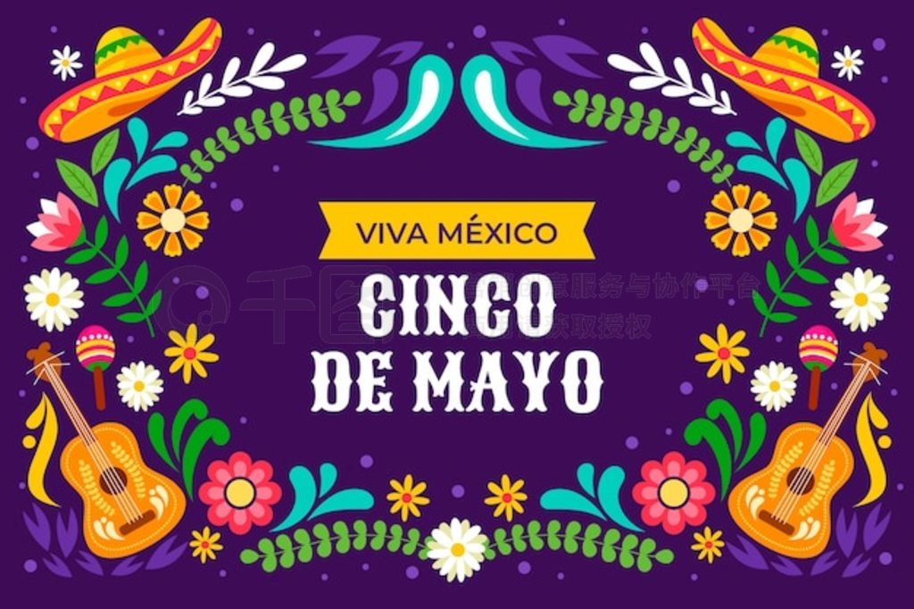 cinco de mayo ףƽ̹