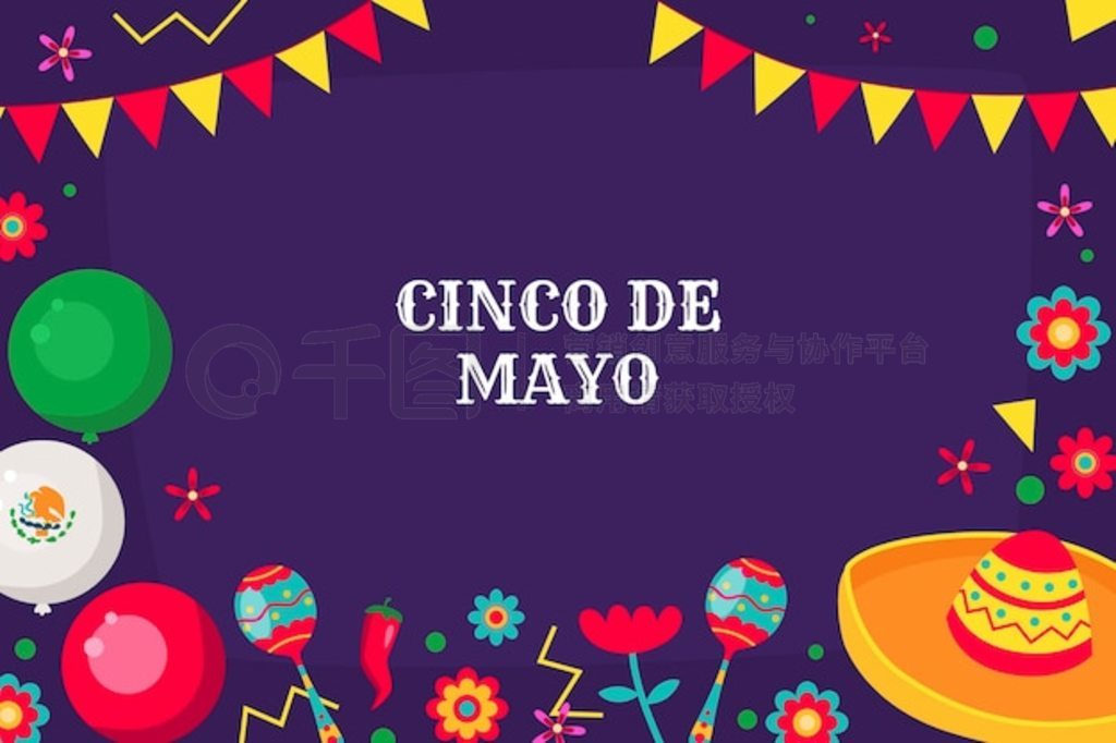 cinco de mayo ףƽ̹