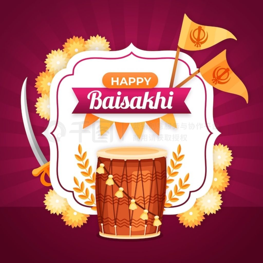 ƽ baisakhi ͼ