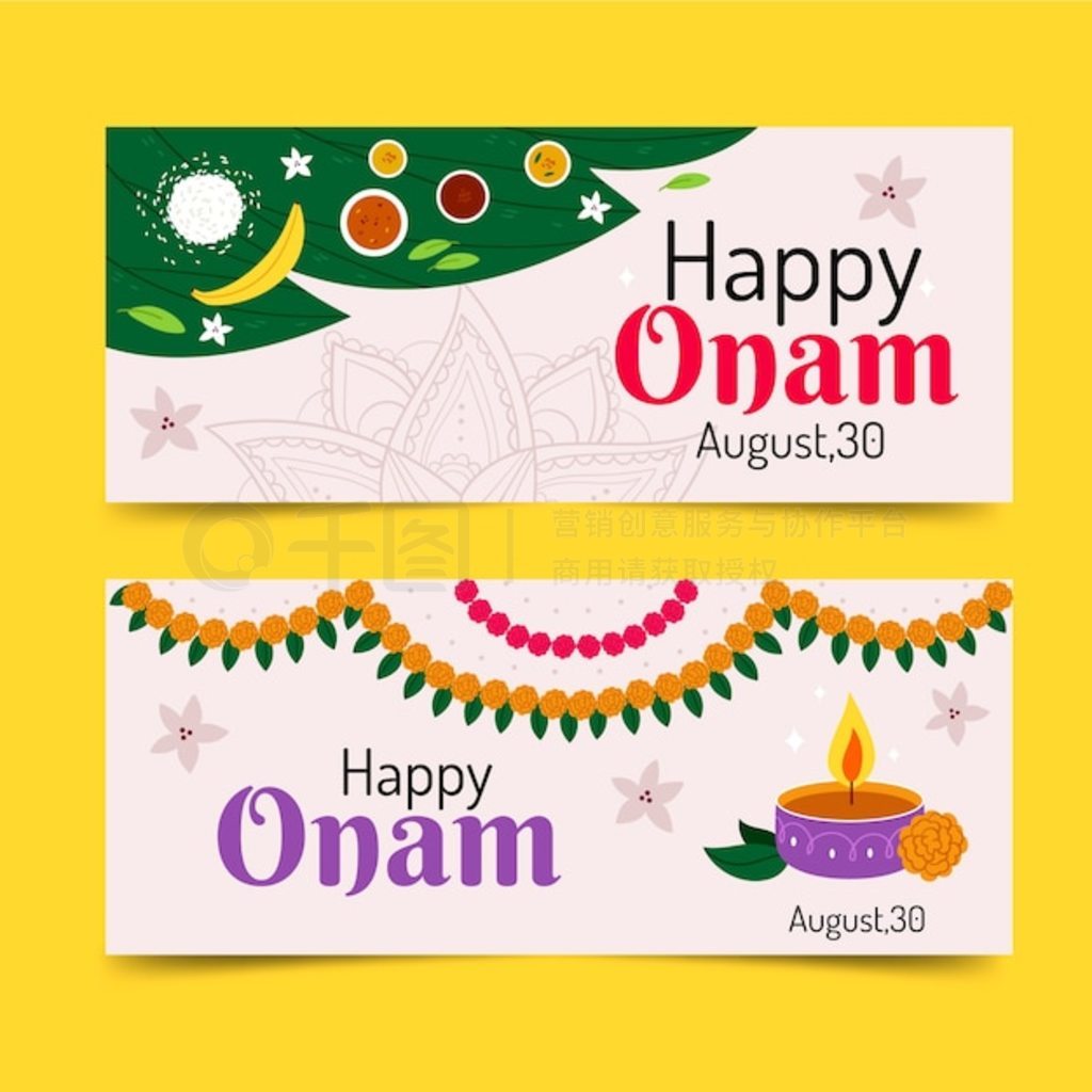 Ϊ onam ףõƽ