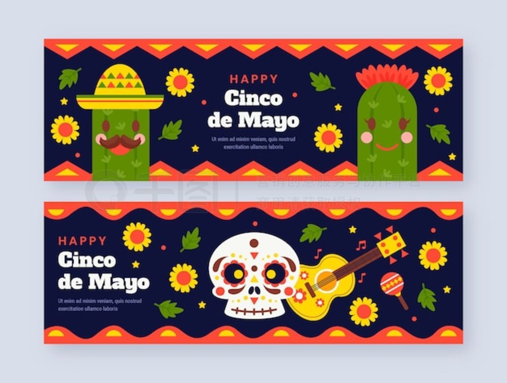 ƽ cinco de mayo ˮƽ