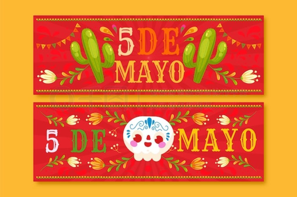 ƽ cinco de mayo ˮƽ