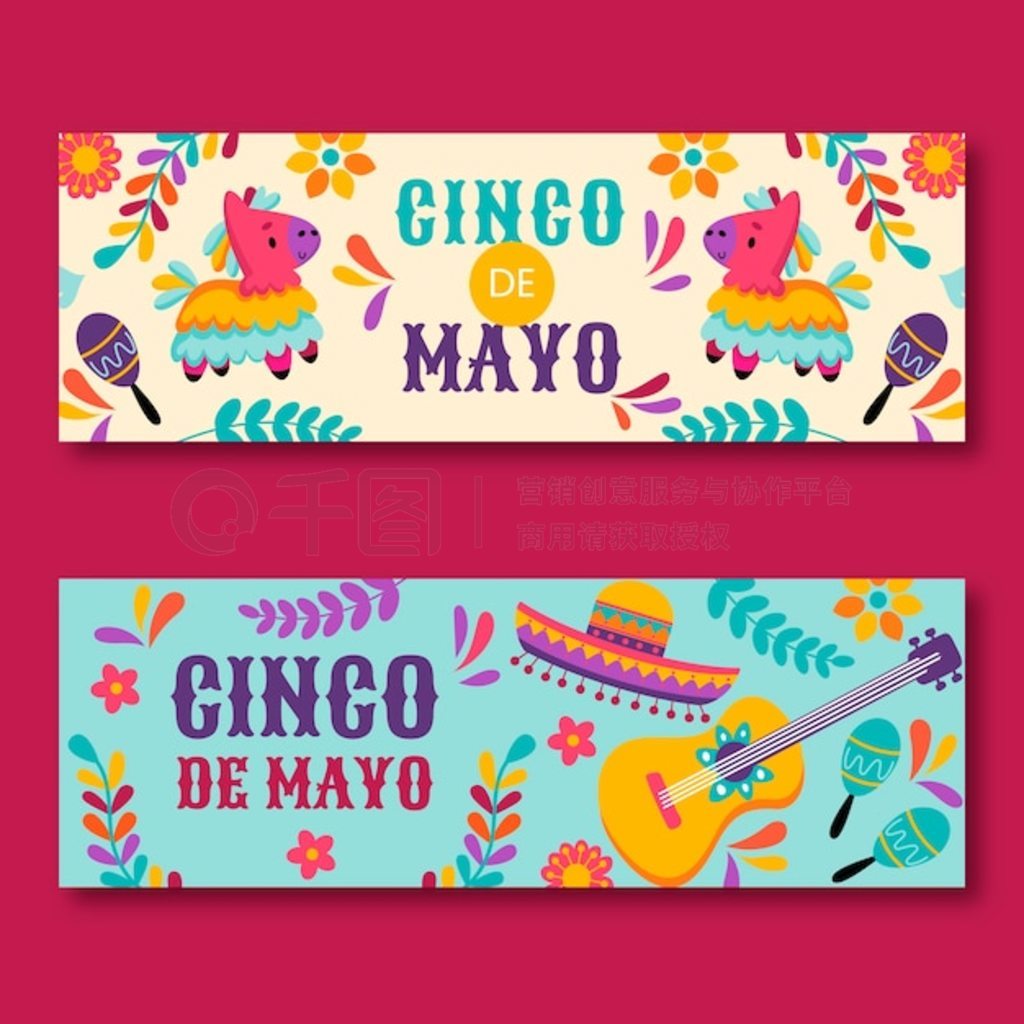 ƽ cinco de mayo ˮƽ