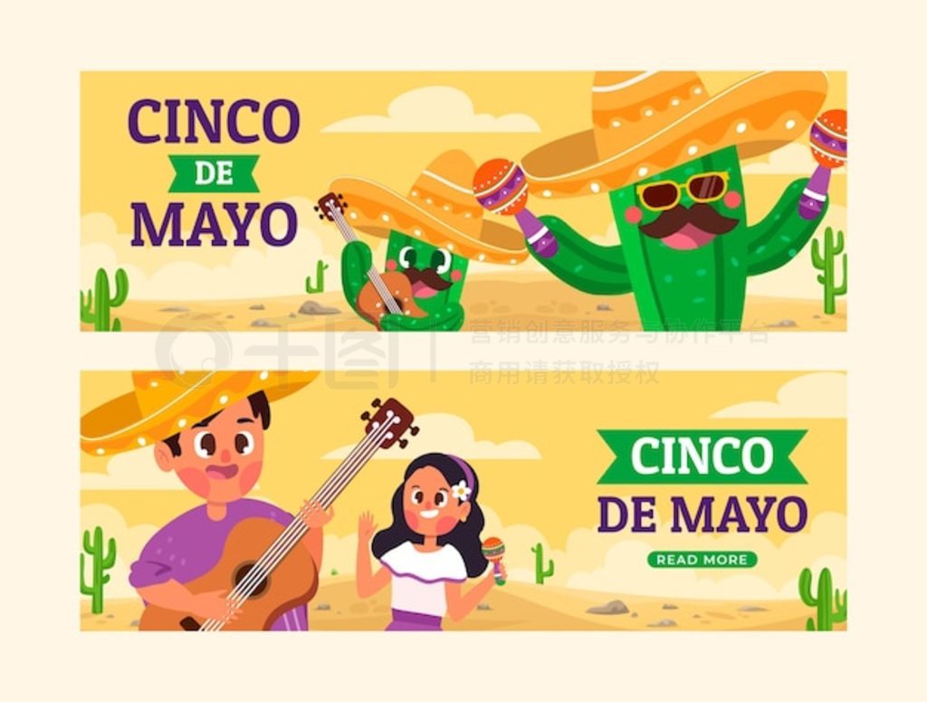 ƽ cinco de mayo ˮƽ