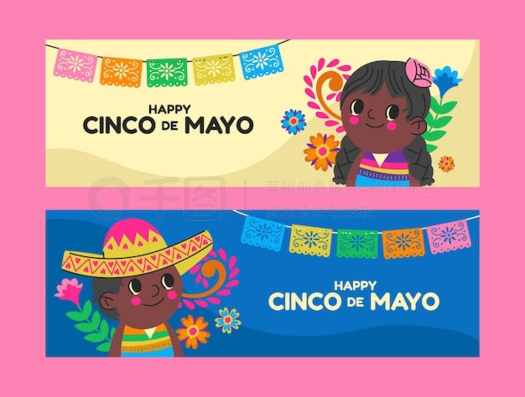 ƽ cinco de mayo ˮƽ