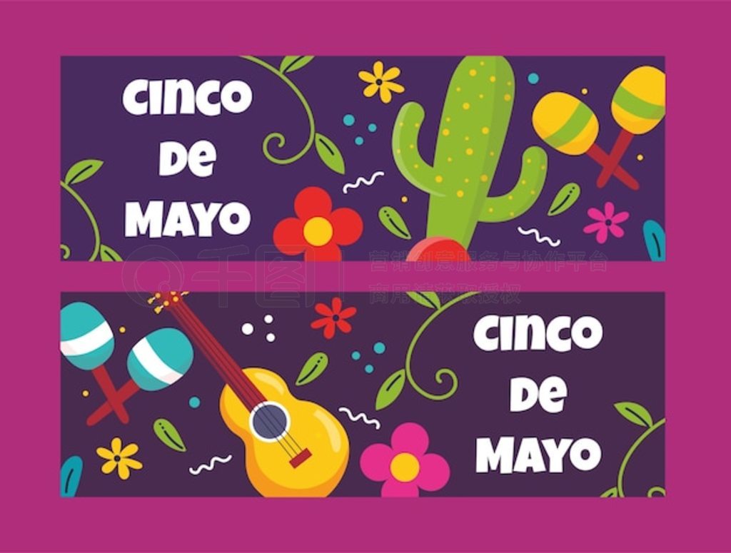 ƽ cinco de mayo ˮƽ