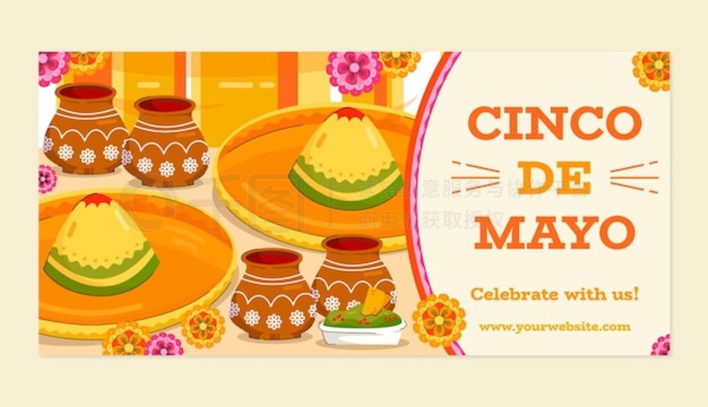 ƽ cinco de mayo ˮƽ