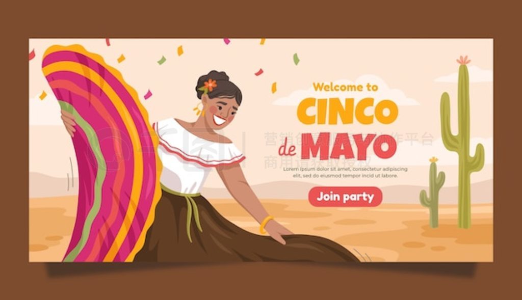 ƽ cinco de mayo ˮƽ