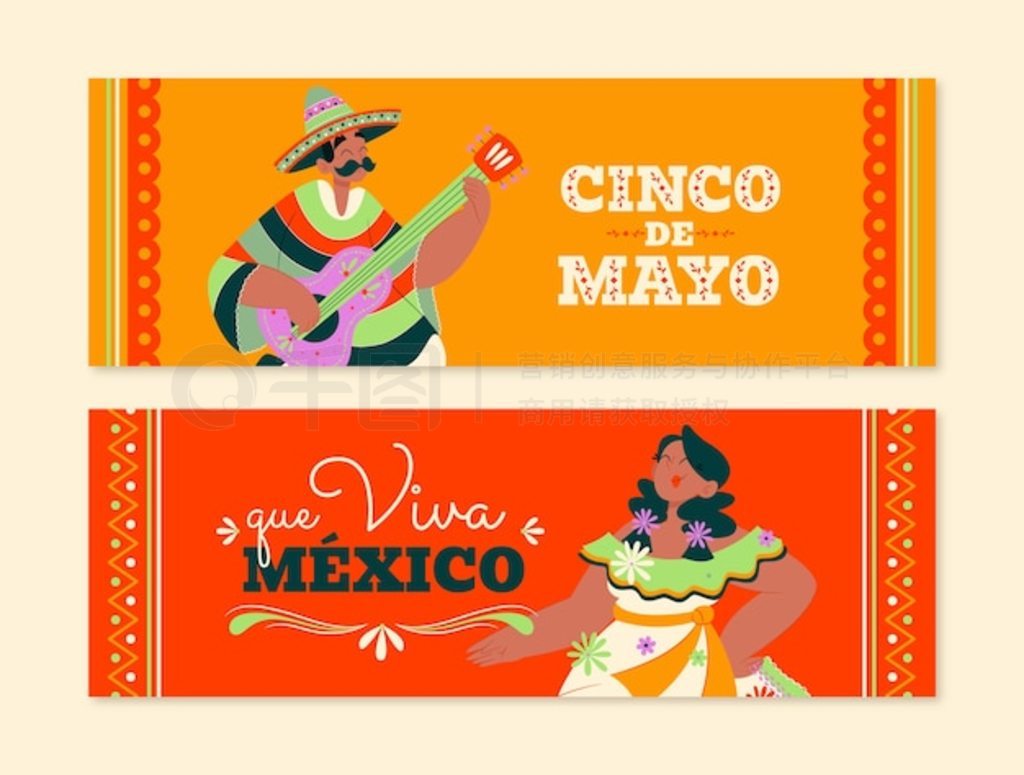 ƽ cinco de mayo ˮƽ